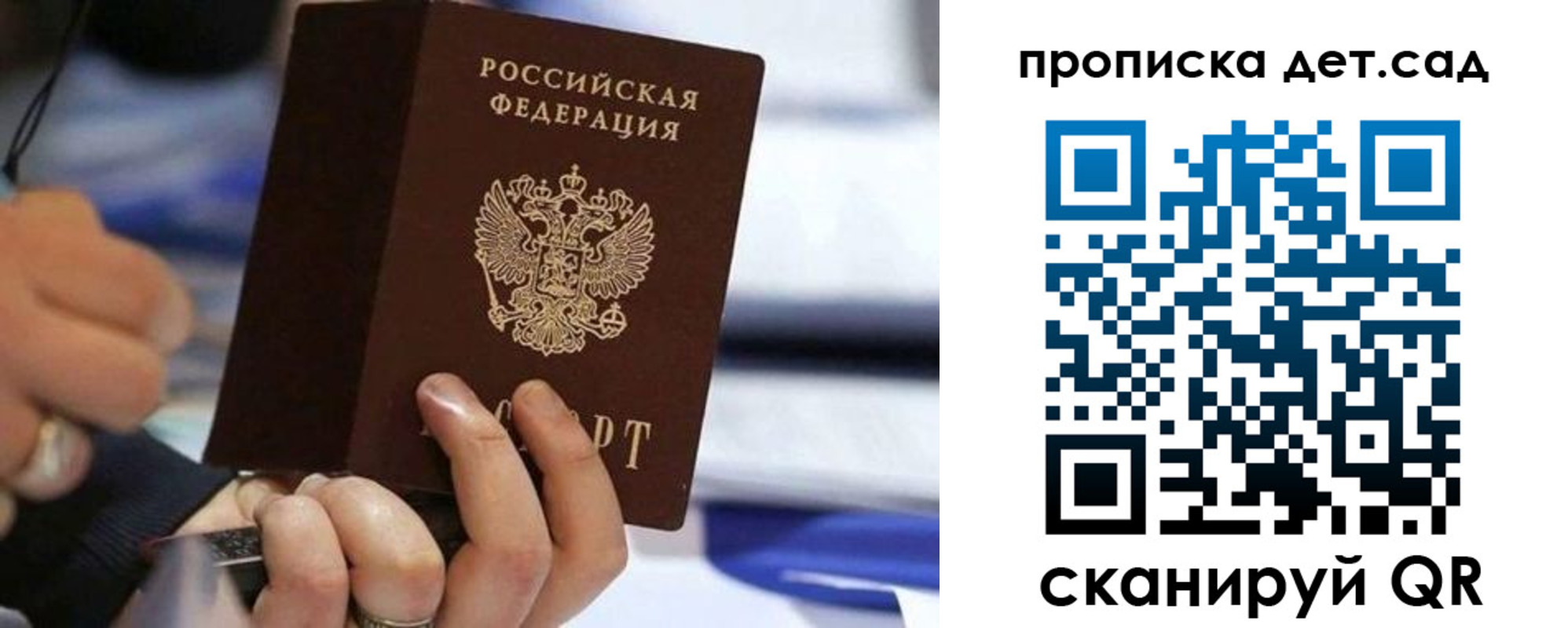 купить прописку в Новой Ляле