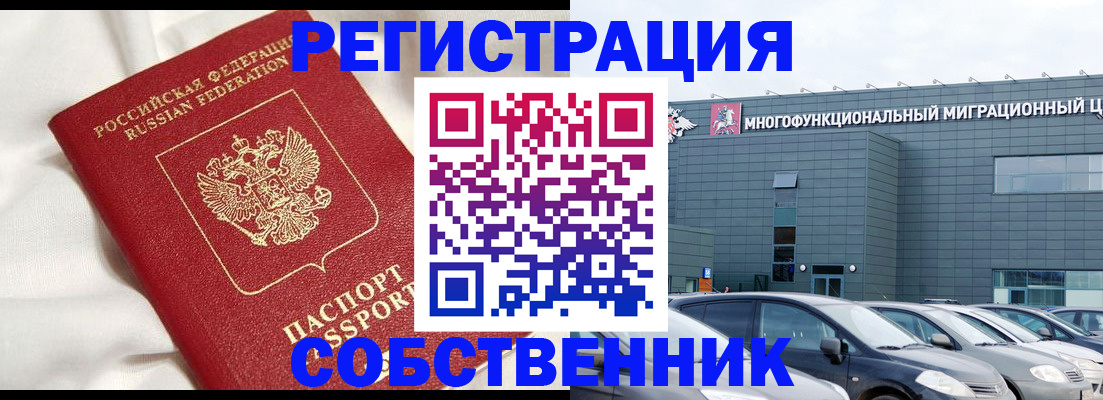 купить прописку в Новой Ляле