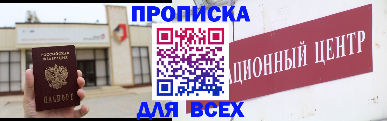 найти адрес прописки в Новой Ляле