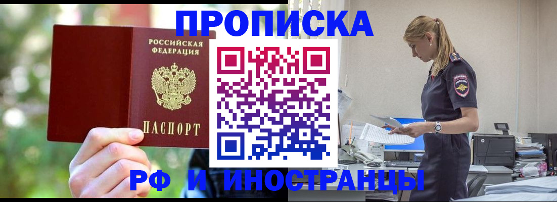 временная регистрация гарантия в Новой Ляле