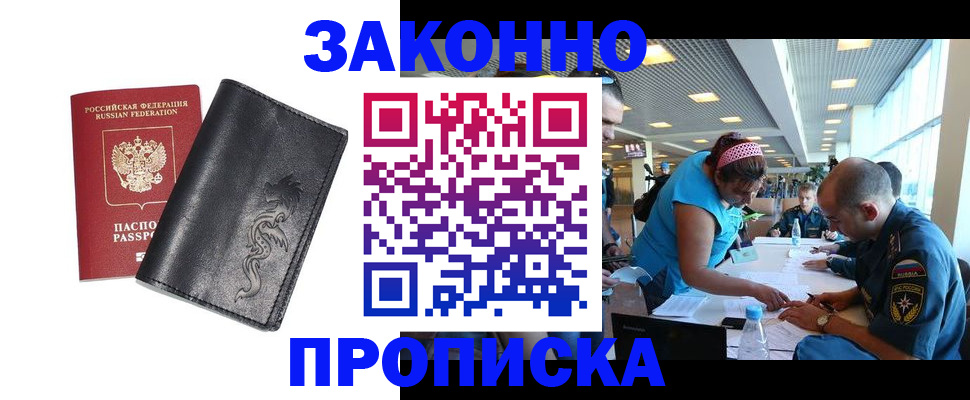 временная регистрация госуслуги в Новой Ляле